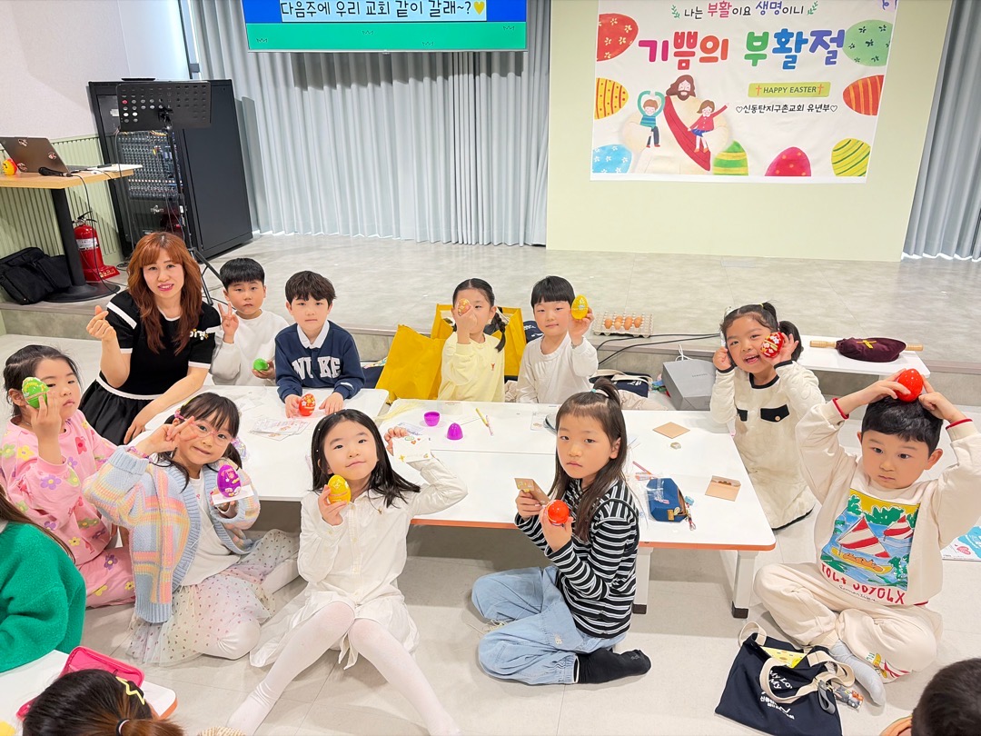 기쁨의 부활주일 이미지 3