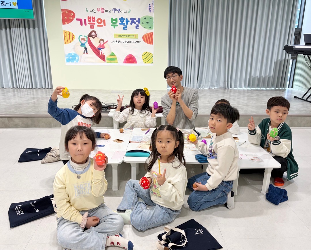 기쁨의 부활주일 이미지 3