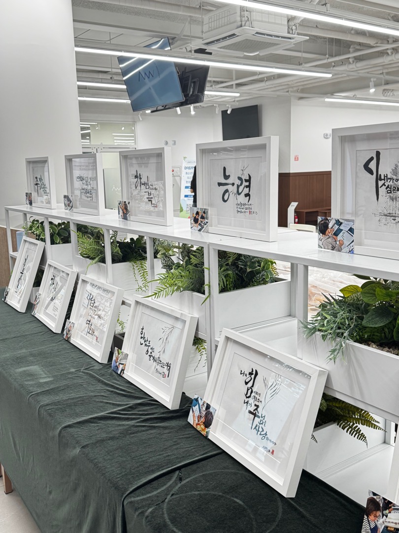 5지구 작품 전시 안내