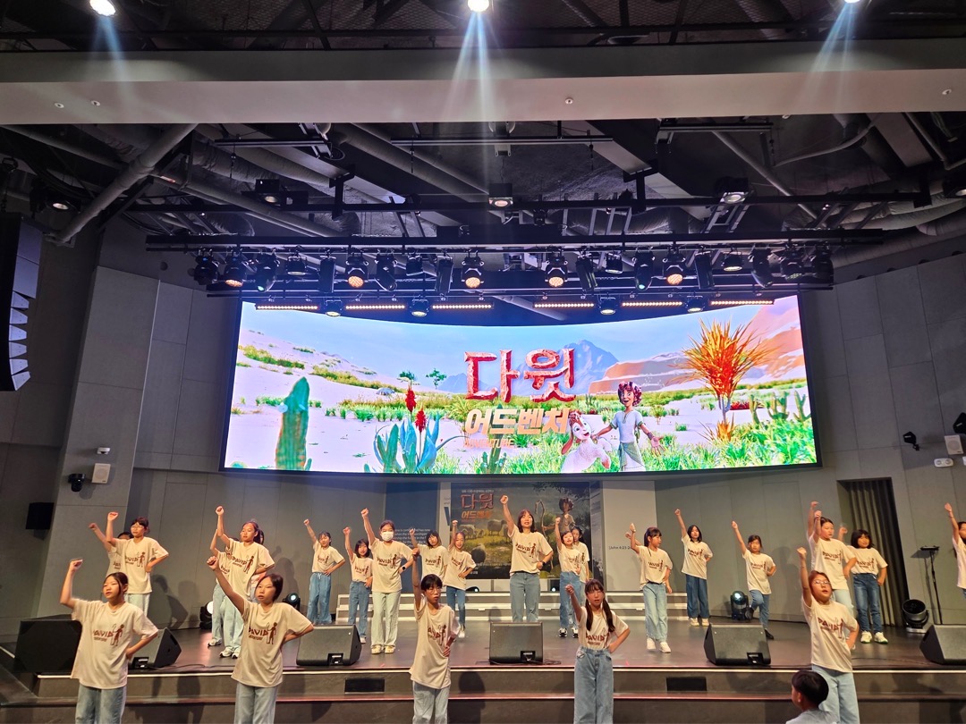 다윗 어드벤처 여름성경학교 이미지 3