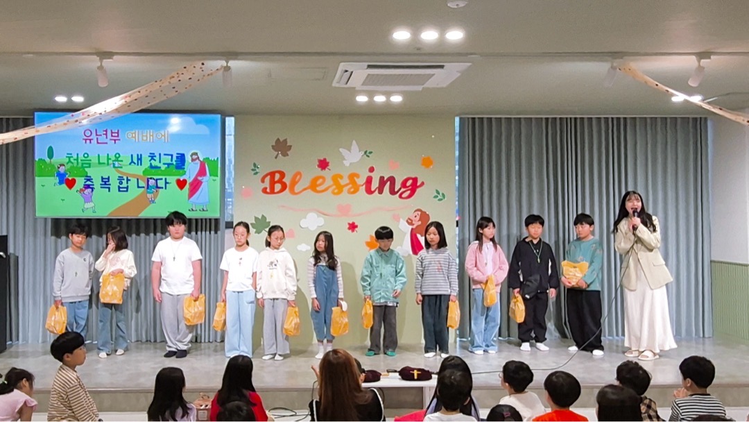 BLESSING 가을소풍 이미지 3